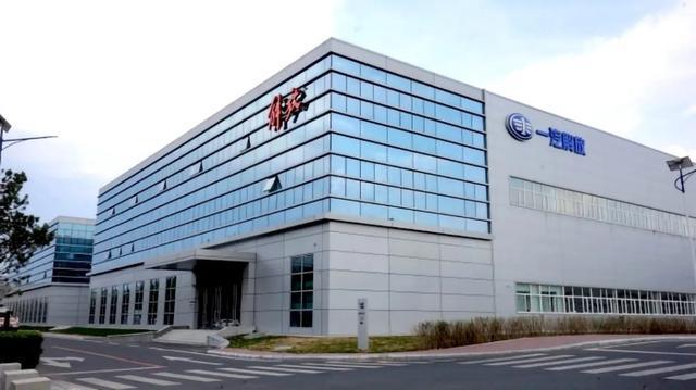 一汽解放J7智能工厂 信息系统集成服务引领大数据产业发展新范式